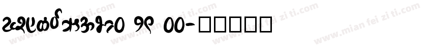 KSFLNQRWBP0 19 00字体转换